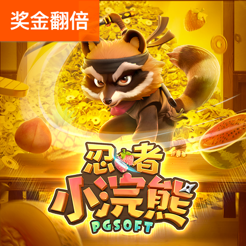 彩皇官方