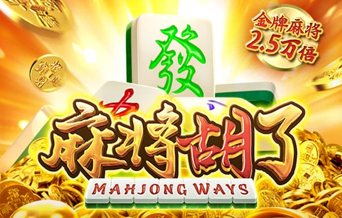 大发棋牌08555官网版