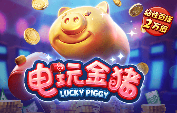 易倍体育官网入口app
