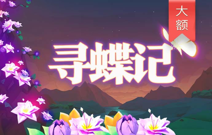 江南全站app登录