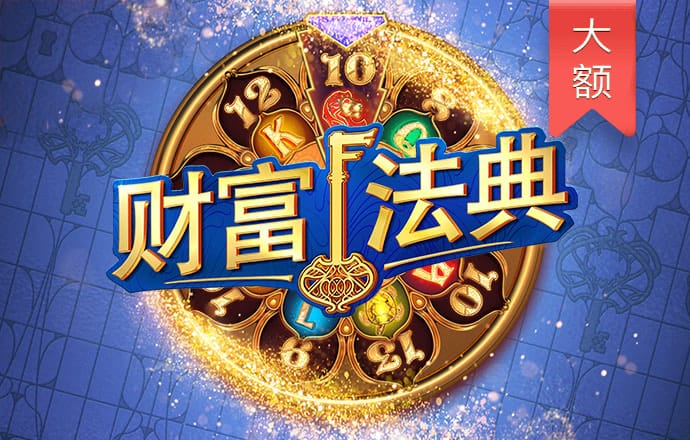 问鼎娱乐下载入口