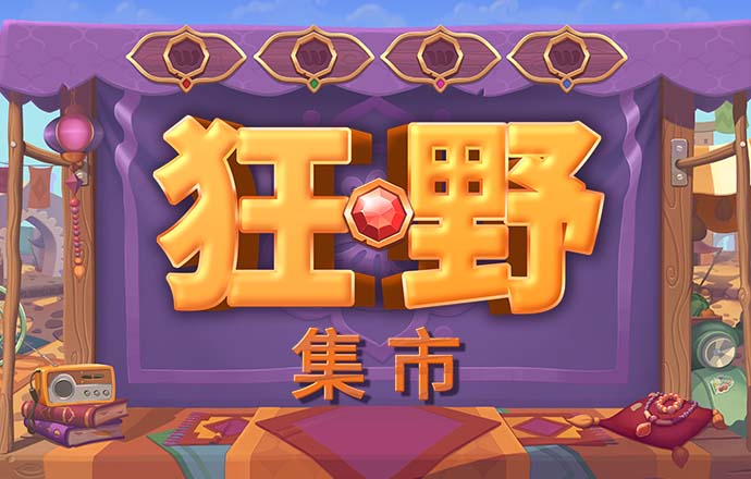 真人体育下载app