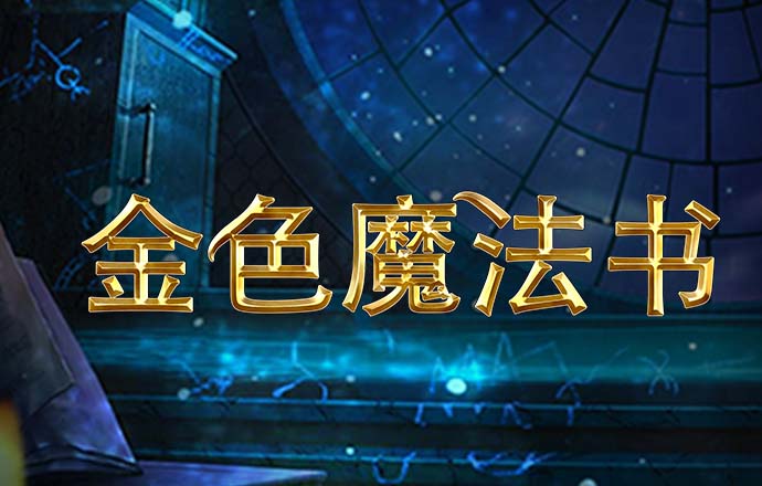 百家乐网站下载