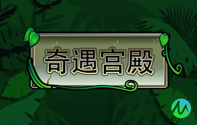 新爱体育app官网入口