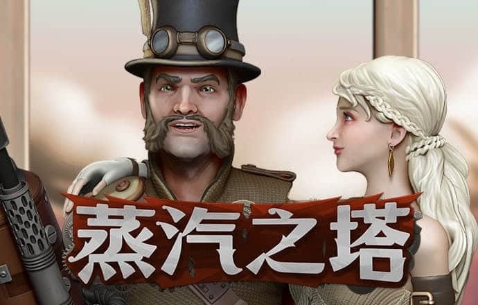 永乐国际app官网下载