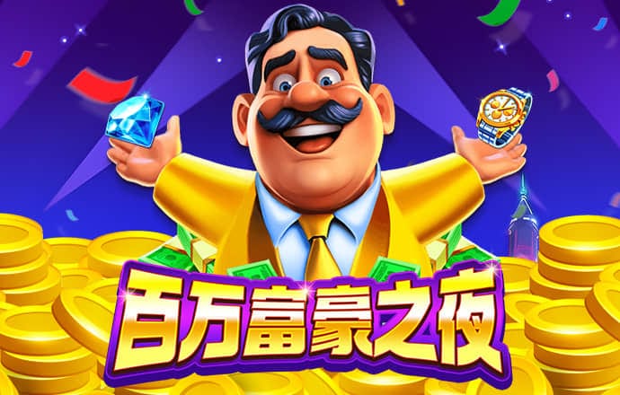 金贝体育APP下载